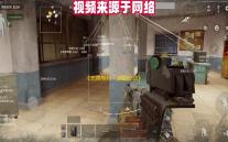 《无畏契约：源能行动》灵敏度设置方案